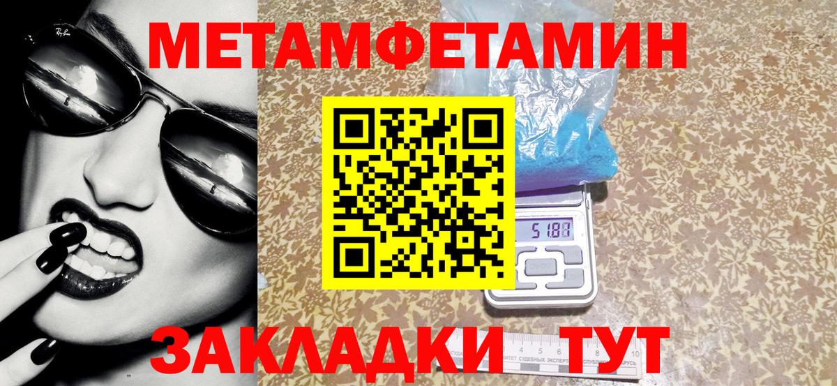 Amphetamine Розовый Фрязино