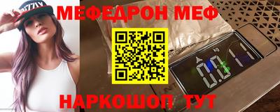 трава Бугуруслан