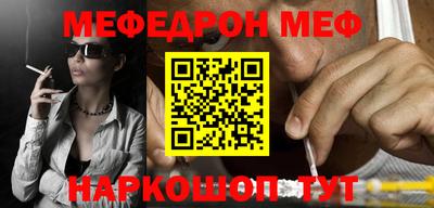 трава Бугуруслан