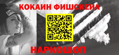 mix Будённовск