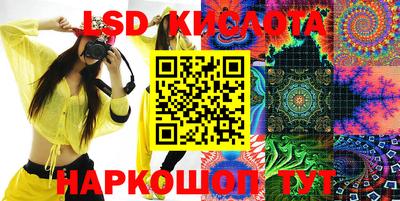 трава Бугуруслан