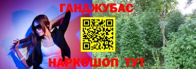 трава Бугуруслан