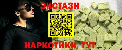 трава Бугуруслан