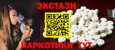 MDMA Бузулук