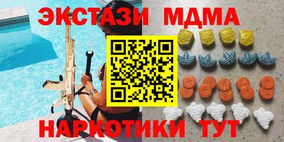 MDMA Бузулук