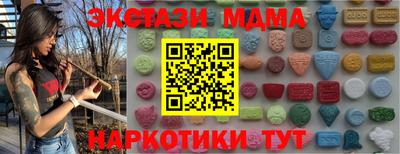 трава Бугуруслан