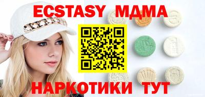 MDMA Бузулук