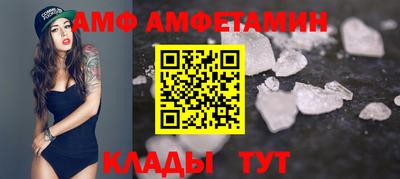 трава Бугуруслан