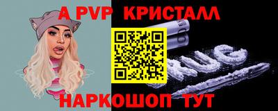 трава Бугуруслан
