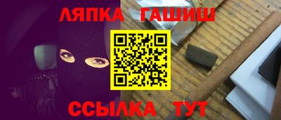 трава Бугуруслан