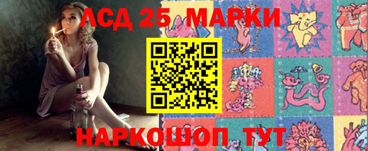 ЛСД экстази ecstasy  Лсд 25 экстази ecstasy  Вход с VPN  МЕГА как войти  Фрязино 